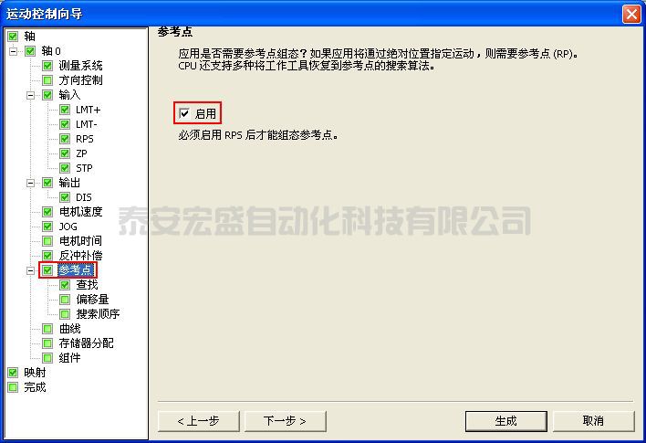 西門子200smart 回原點，找到原點不停