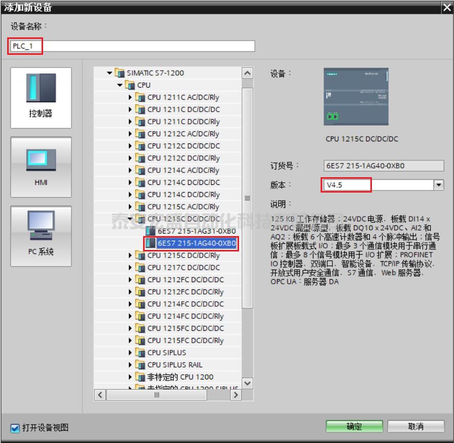 S7-1200 CPU 與 CP343-1 S7 通信(S7-1200 作為服務(wù)器)