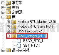 S7-200SMART Clock_Integer 指令庫(kù)及其使用