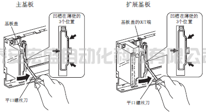 三菱Q系列CPU模塊擴(kuò)展電纜的連接及種類