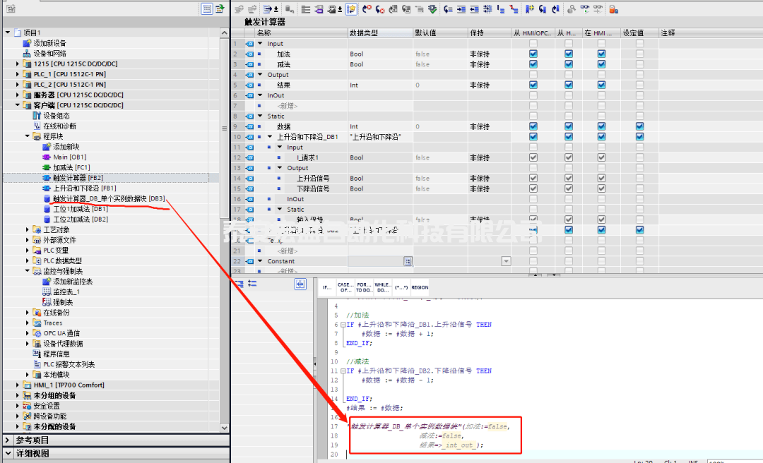 西門子博途中的單個(gè)實(shí)例、多重實(shí)例和參數(shù)實(shí)例的區(qū)別 