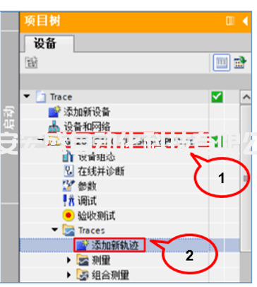 如何實(shí)現(xiàn)Startdrive離線trace功能