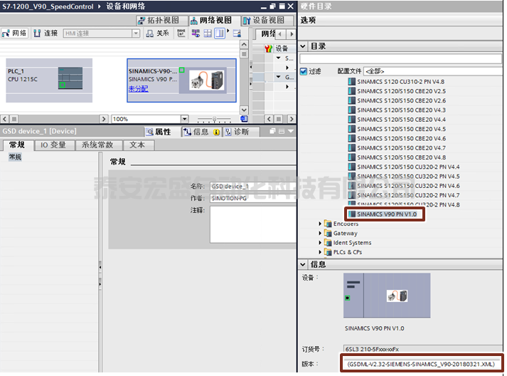 S7-1200對V90 PN進行位置控制的三種方法