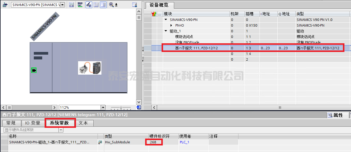  FB284中HWIDSTW/HWIDZSW怎么填寫？