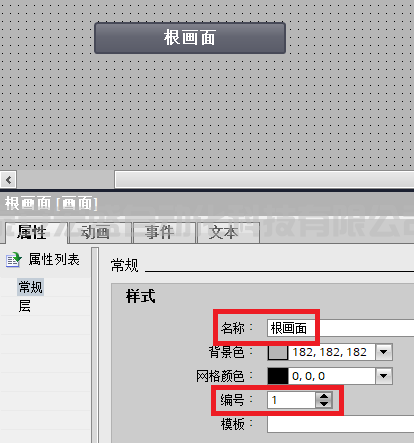 如何通過(guò)符號(hào)I/O域切換畫(huà)面？